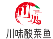 川味酸菜鱼