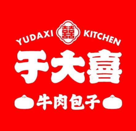 于大喜牛肉包子