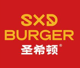 圣希顿手作汉堡