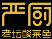 严橱老坛酸菜鱼