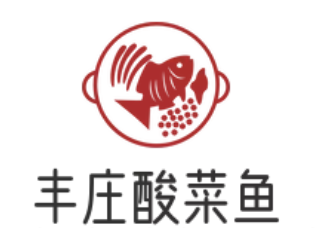 丰庄酸菜鱼