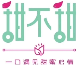 甜不甜颜控精粹茶屋