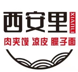 西安里品牌logo
