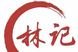 林记酸菜鱼