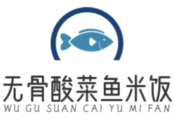 无骨酸菜鱼米饭