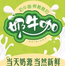 奶牛咖·鲜酿酸奶品牌logo