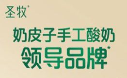 圣牧有机奶皮子手工酸奶品牌logo