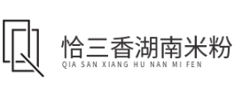 恰三香湖南米粉