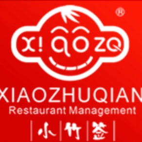 小竹签烤肉纸包鱼