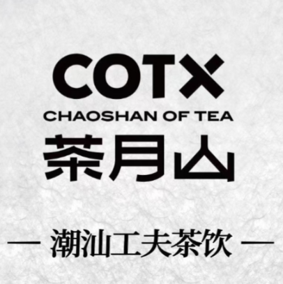 COTX茶月山