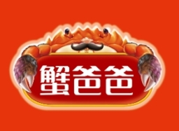 蟹爸爸肉蟹煲