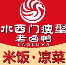 水西门老卤鸭