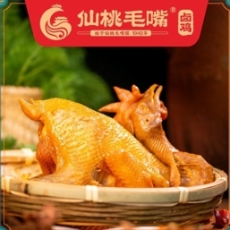 仙桃毛嘴卤鸡