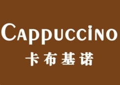 卡布基诺