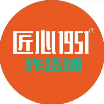 匠心1951炸货铺品牌logo