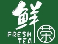 鲜茶