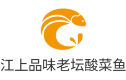 江上品味老坛酸菜鱼