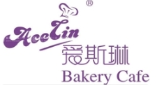 爱斯琳