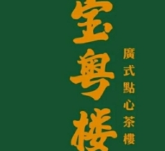 金翠河