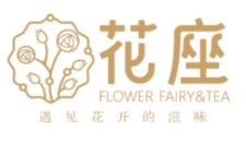 花座