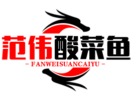 范伟酸菜鱼