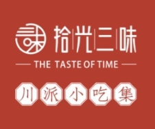 拾光三味·川派小吃集