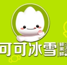 可可冰雪