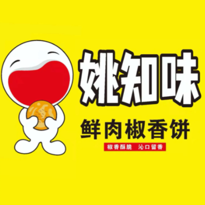 姚知味
