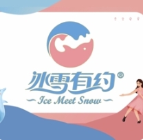 冰雪有约