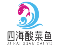 四海酸菜鱼