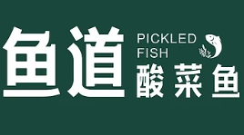 鱼道酸菜鱼