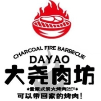 大尧肉坊量贩式炭火烤肉