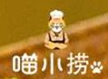 喵小捞酸菜鱼米线