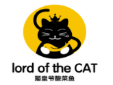 猫皇爷酸菜鱼