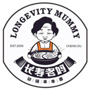 长寿老妈砂锅串串
