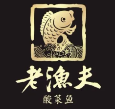 老渔夫酸菜鱼