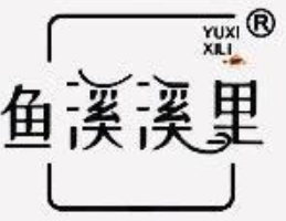 鱼溪溪里酸菜鱼