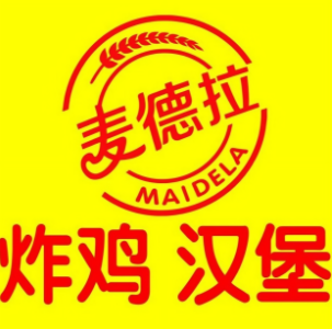麦德拉