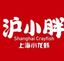 沪小胖