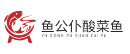 鱼公仆酸菜鱼品牌logo