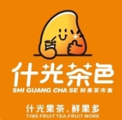 什光茶色
