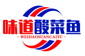 味道酸菜鱼
