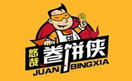 悠哉卷饼侠
