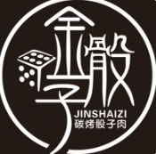 金骰子碳烤骰子肉