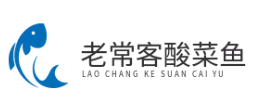 老常客酸菜鱼