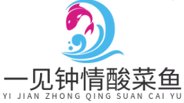 一见钟情酸菜鱼