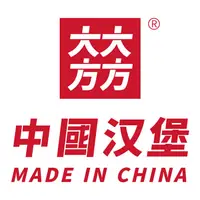大大方方·中国汉堡品牌logo