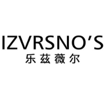 乐兹薇尔