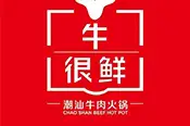 牛很鲜