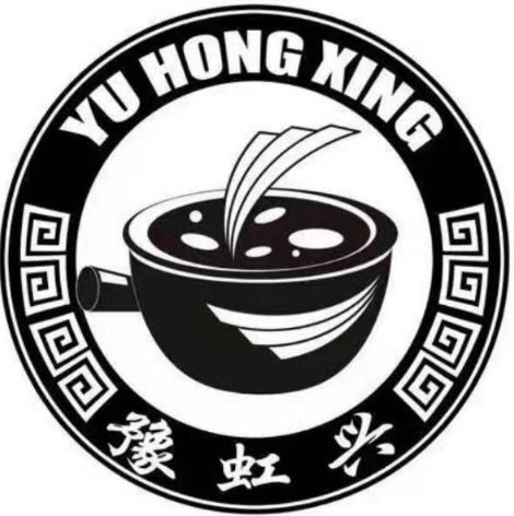 武陟虹兴砂锅